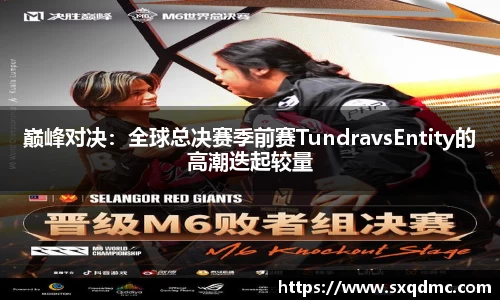 乐动LDSports综合体育
