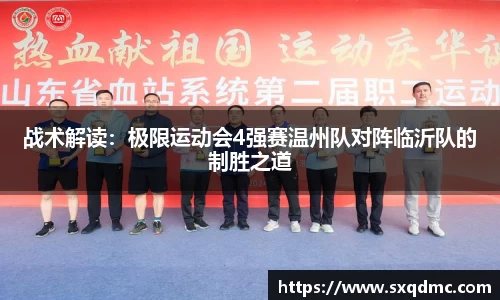 乐动LDSports综合体育