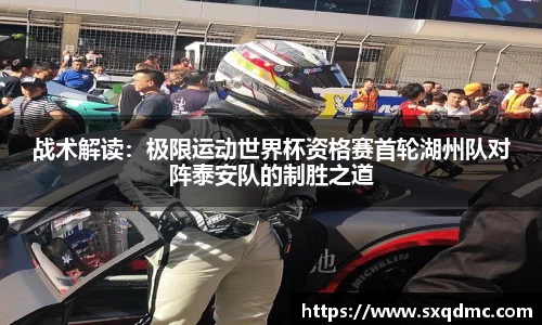 乐动LDSports综合体育