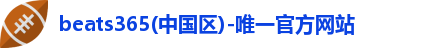 beats365